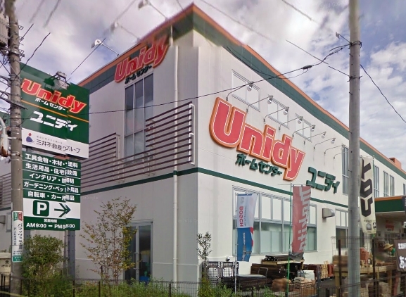 ホームセンター　ユニディ川口店（ホームセンター）まで150m