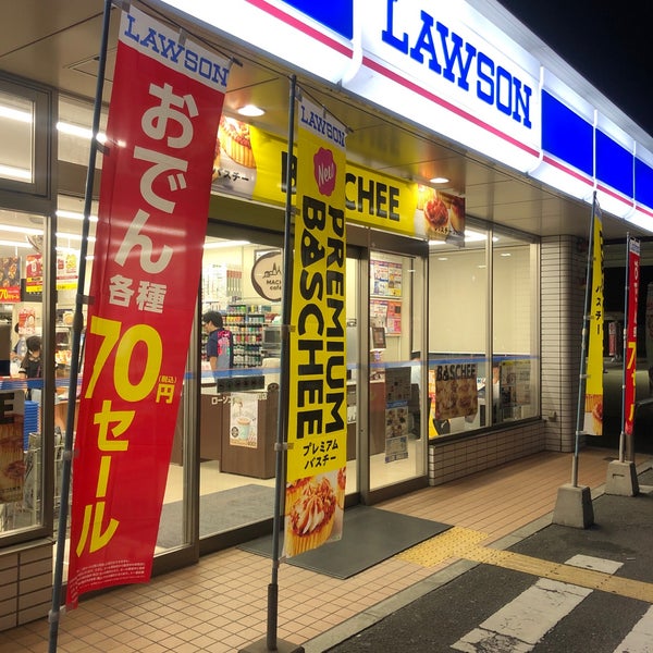コンビニ　ローソン柏原石川町店（コンビニ）まで491m