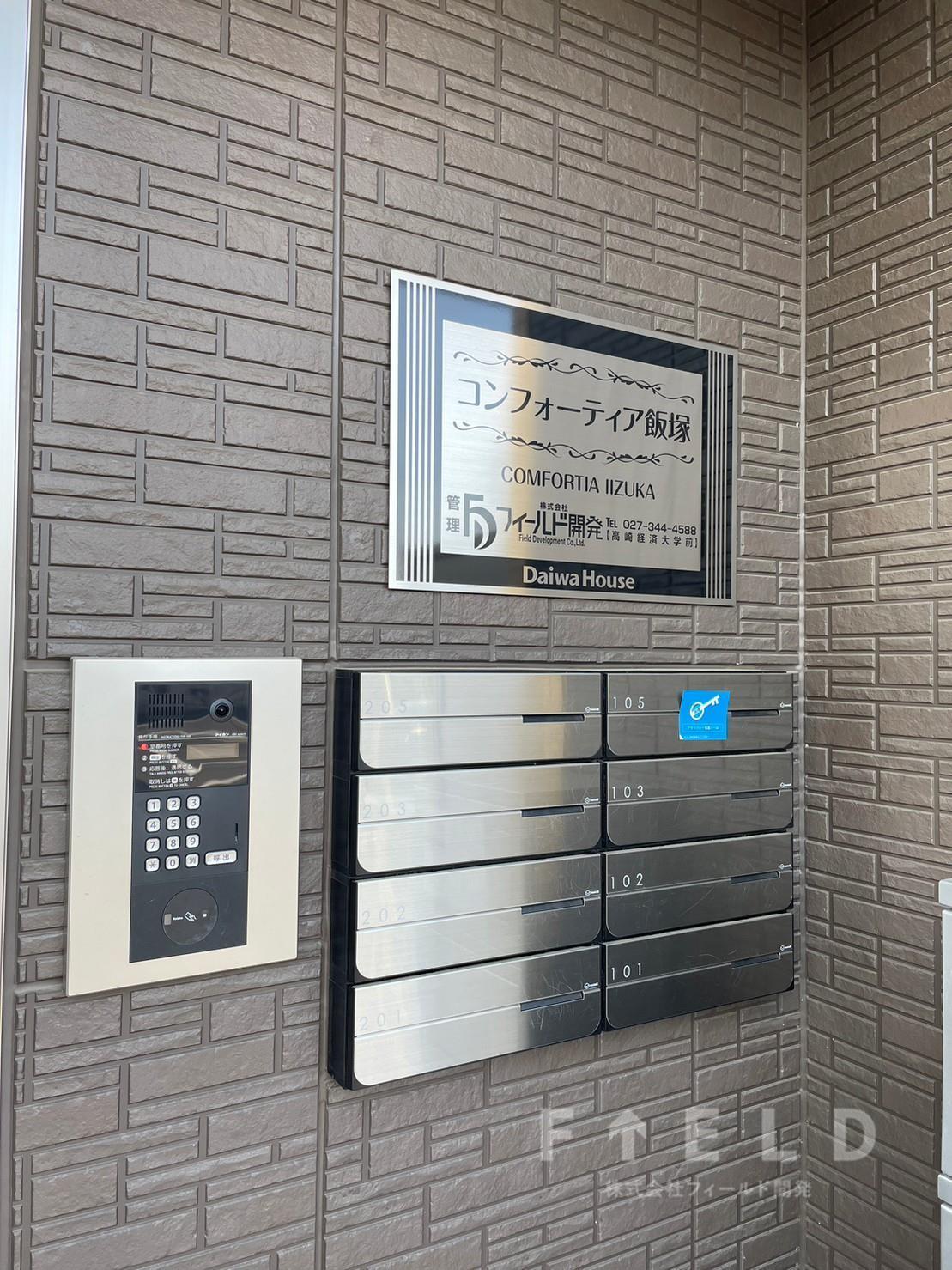 エントランス