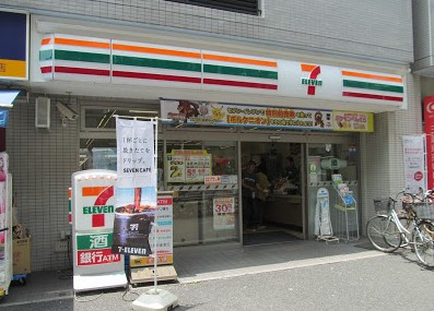 コンビニ　セブン-イレブン文京白山駅前店（コンビニ）まで664m