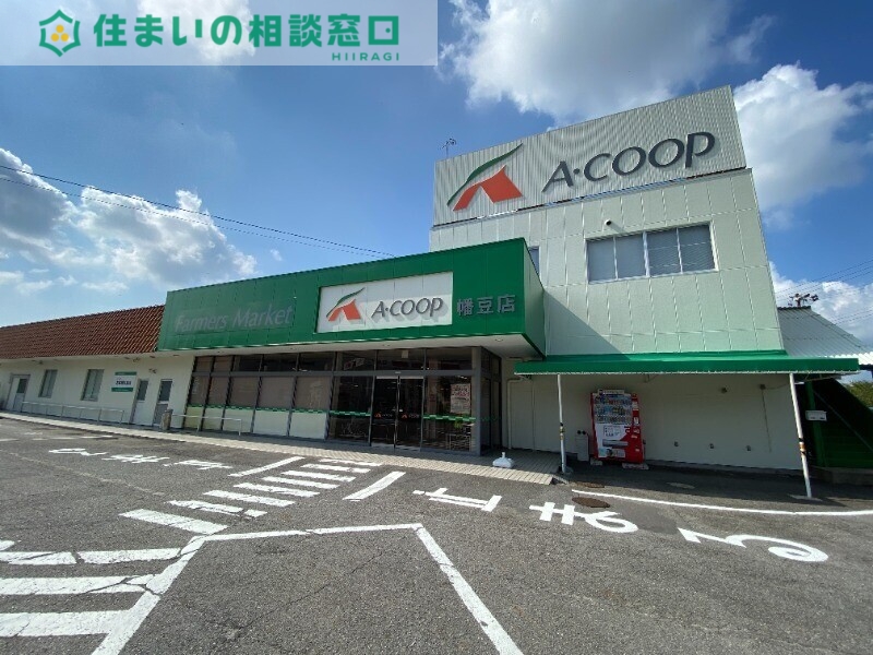スーパー　Aコープ幡豆店（スーパー）まで720m