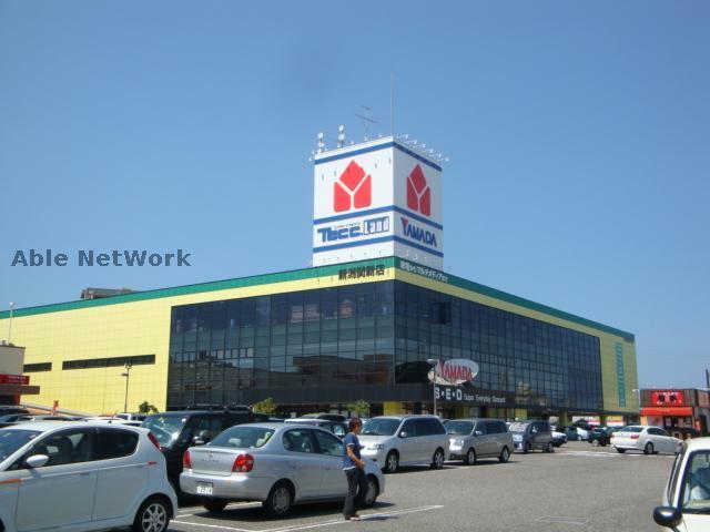 ホームセンター　ヤマダ電機テックランド新潟関新店（ホームセンター）まで894m