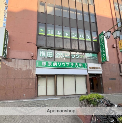 病院　横田クリニック（病院）まで54m