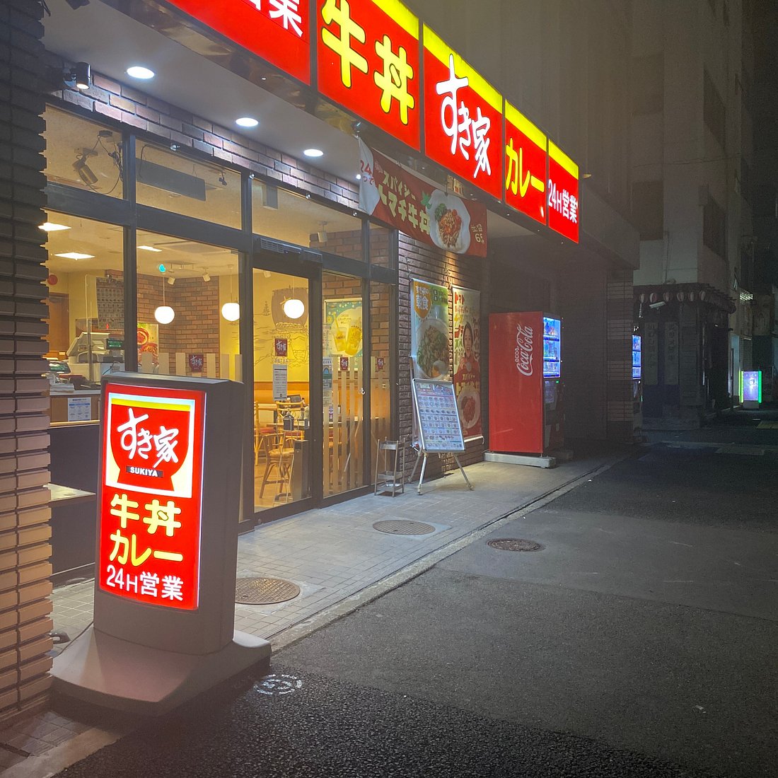 飲食店　すき家（飲食店）まで140m