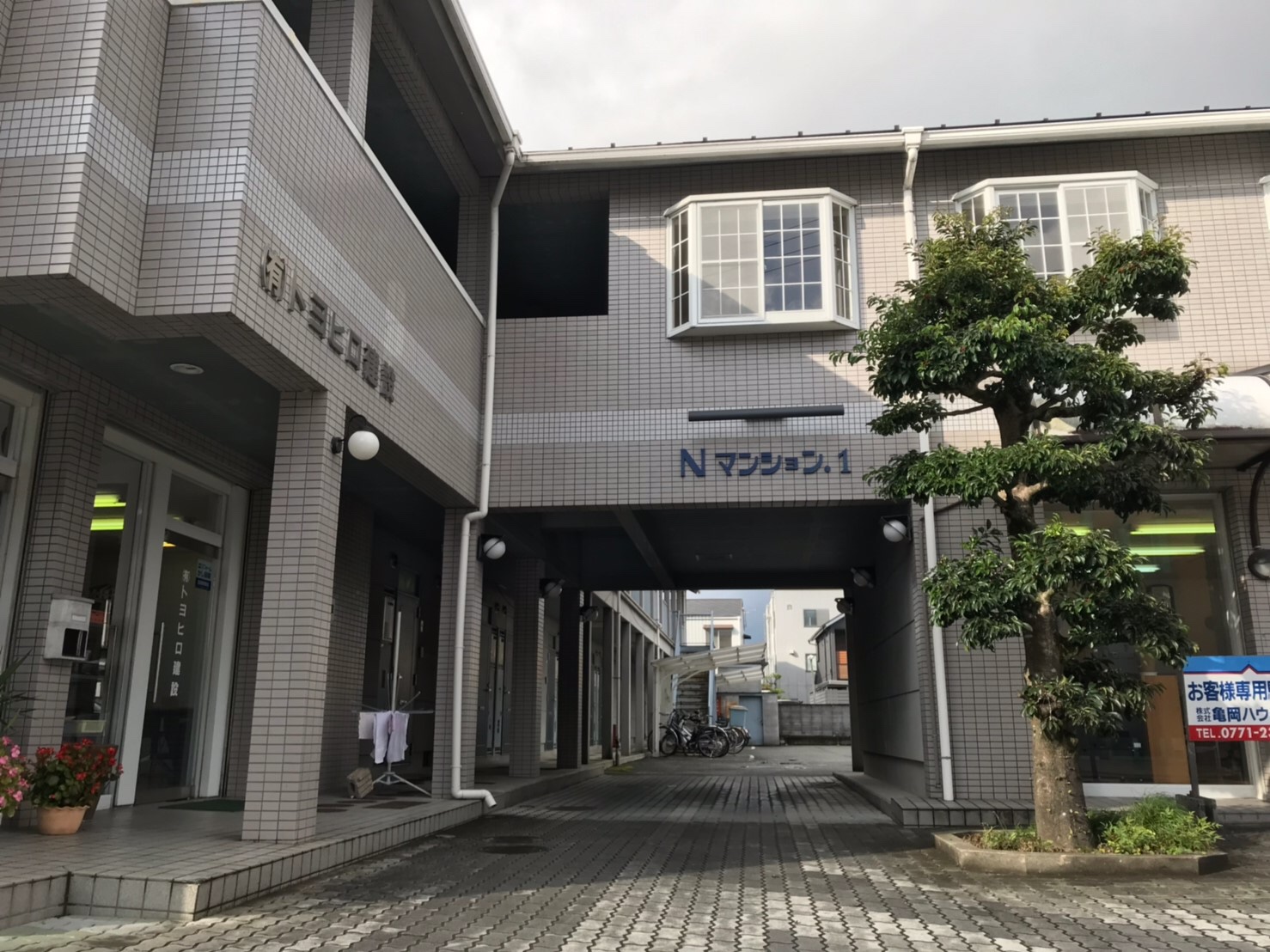 Nマンションの外観写真