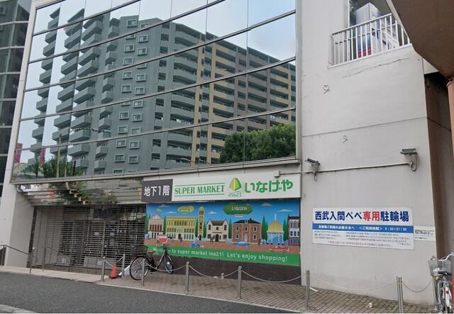 スーパー　いなげやina21西武入間ペペ店（スーパー）まで428m