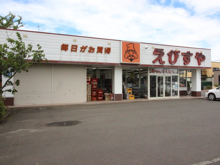 その他　えびすや（その他）まで1558m