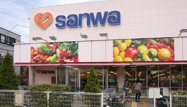 スーパー　Sanwa相模原豊町店（スーパー）まで400m