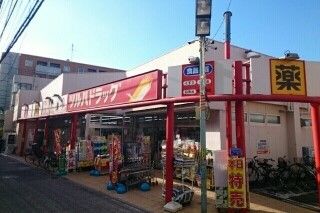 ドラックストア　ツルハドラッグ（ドラッグストア）まで400m