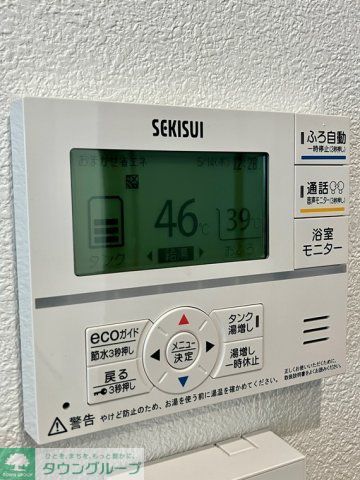 その他設備　お問合せはタウンハウジングまで！※現地待合わせ相談可能