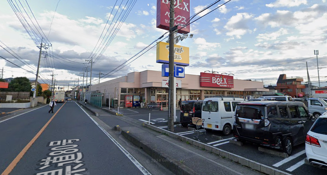 スーパー　ベルクスせんげん台東店（スーパー）まで519m