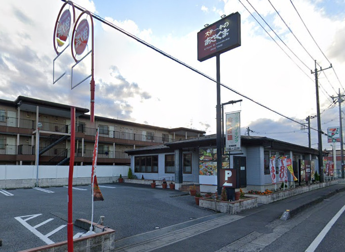 飲食店　ステーキのあさくま越谷店（飲食店）まで365m