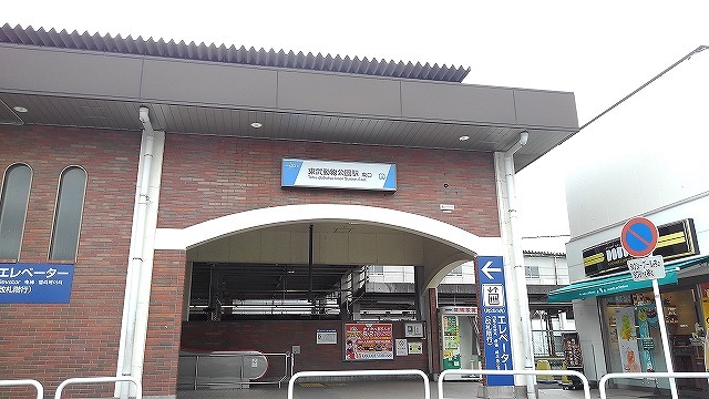 その他　東武動物公園駅（その他）まで350m