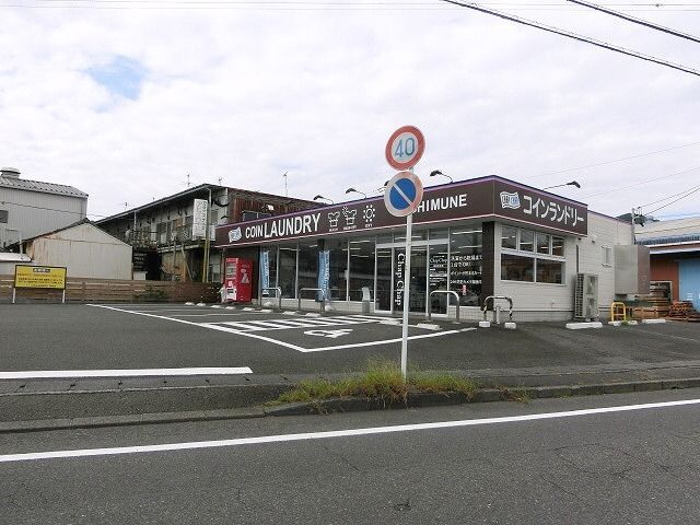 その他　コインランドリー（その他）まで220m