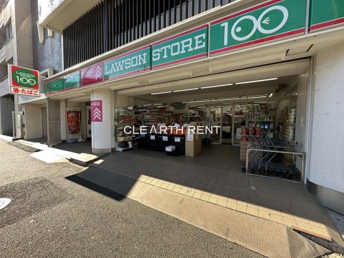 コンビニ　ローソンストア100 LS西横浜店（コンビニ）まで298m