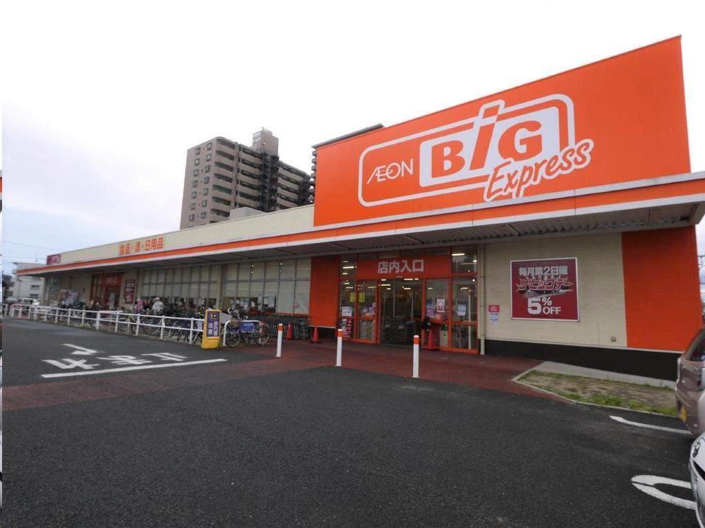 その他　ザ・ビッグエクスプレス陸前高砂駅前店（その他）まで588m