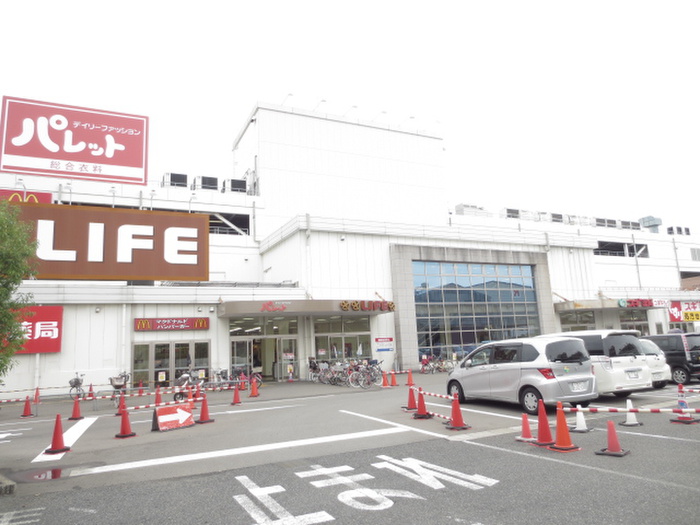スーパー　ライフ（スーパー）まで1500m