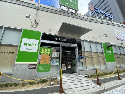 スーパー　Miniel ライフ（スーパー）まで180m