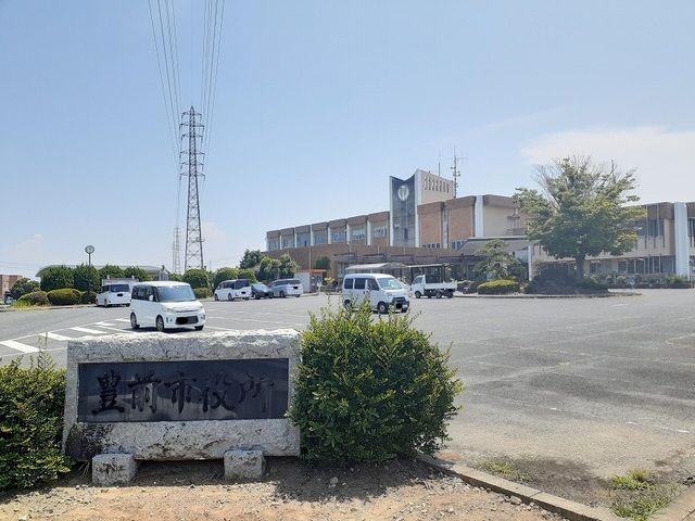 役所　豊前市役所（役所）まで1400m