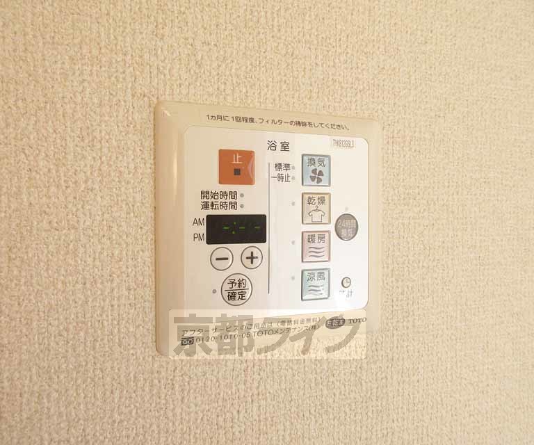 その他設備　うれしい暖房機能付き！