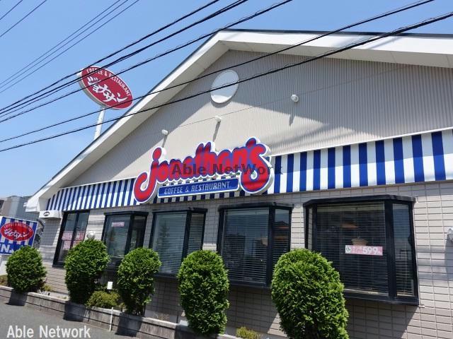 飲食店　ジョナサン君津駅前店（飲食店）まで977m