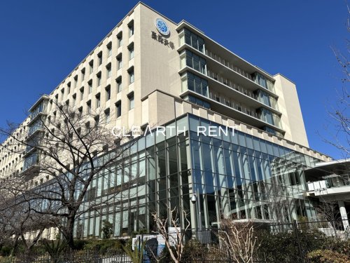 病院　東邦大学医療センター大橋病院（病院）まで854m