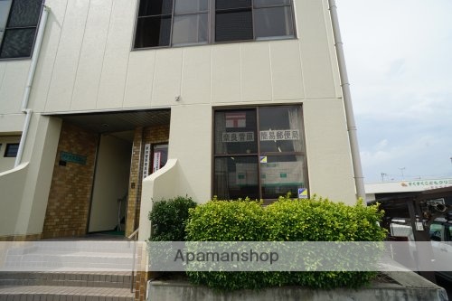 郵便局　奈良菅原簡易郵便局（郵便局）まで587m