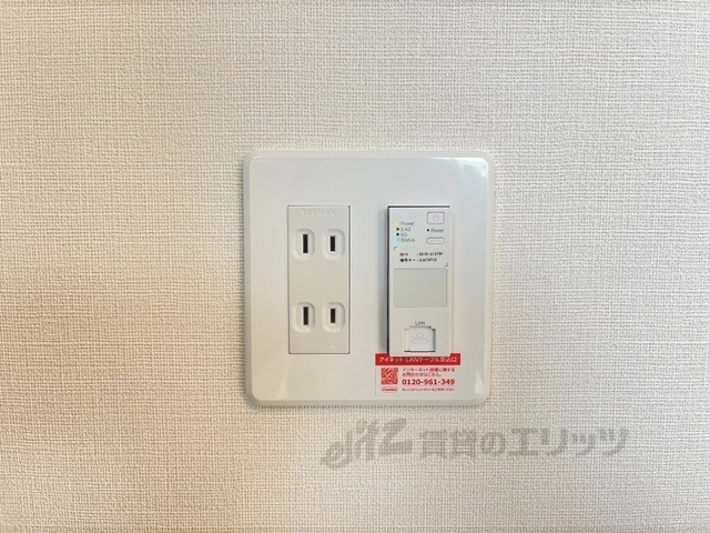 その他　インターネット無料