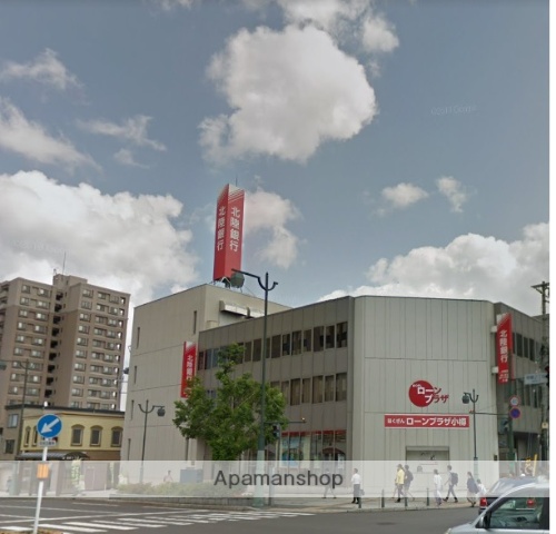 銀行　北陸銀行 小樽支店（銀行）まで133m