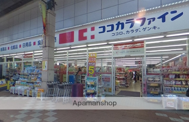 スーパー　ココカラファイン 都通店（スーパー）まで224m