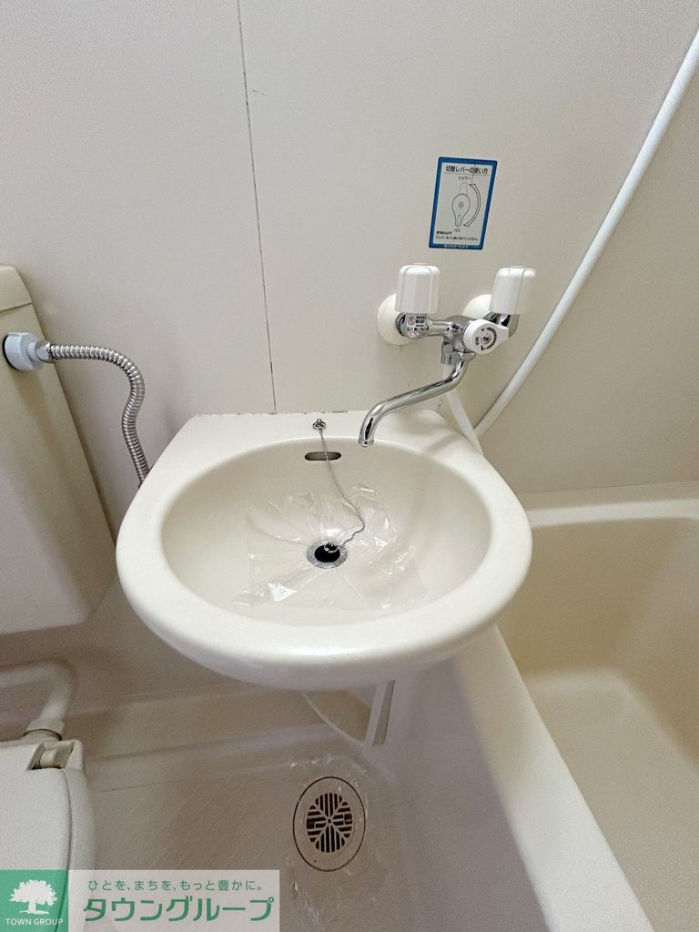 洗面設備　★同施工タイプイメージ★