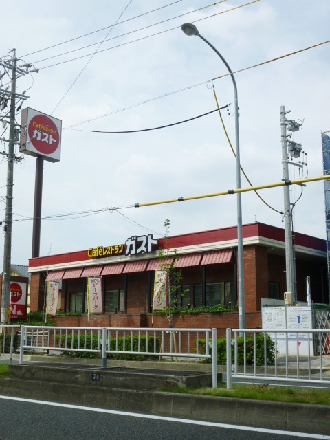 飲食店　ガスト 広路通店（飲食店）まで836m