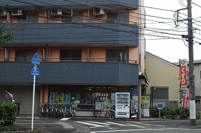 ドラックストア　あおば薬局（ドラッグストア）まで323m