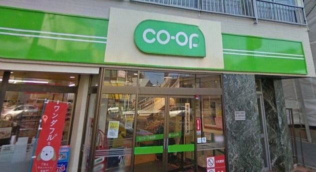 スーパー　ミニコープ成田東店（スーパー）まで273m