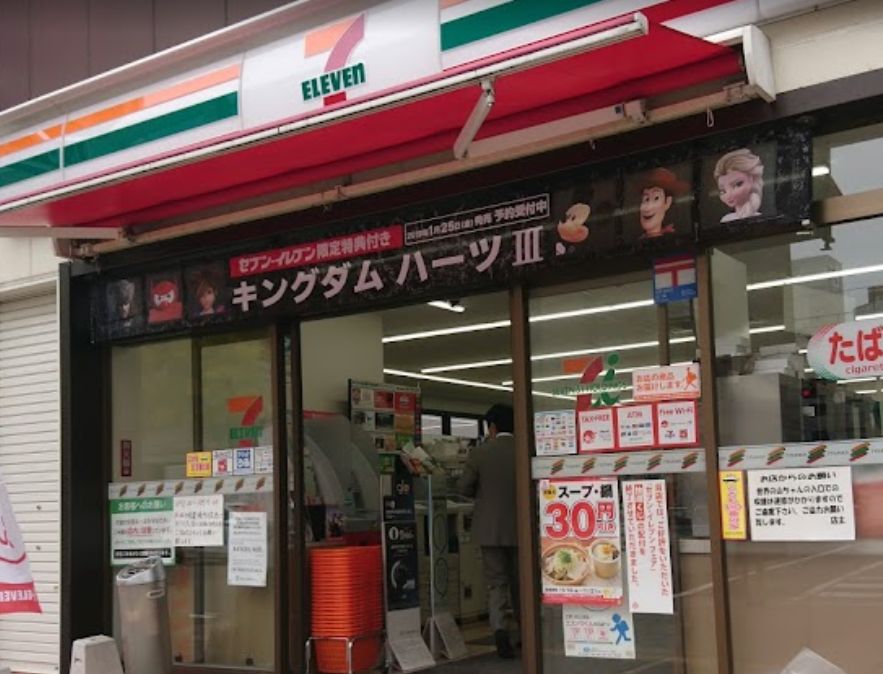 コンビニ　セブンイレブン 広島中央郵便局前店（コンビニ）まで73m