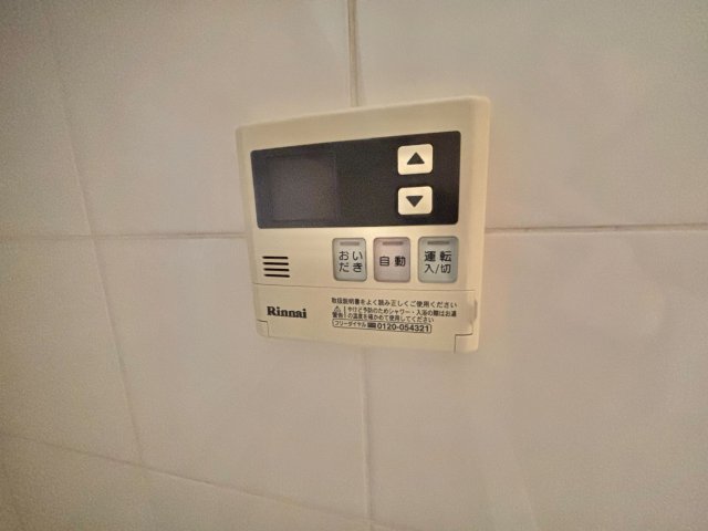 その他設備　＊他部屋参照