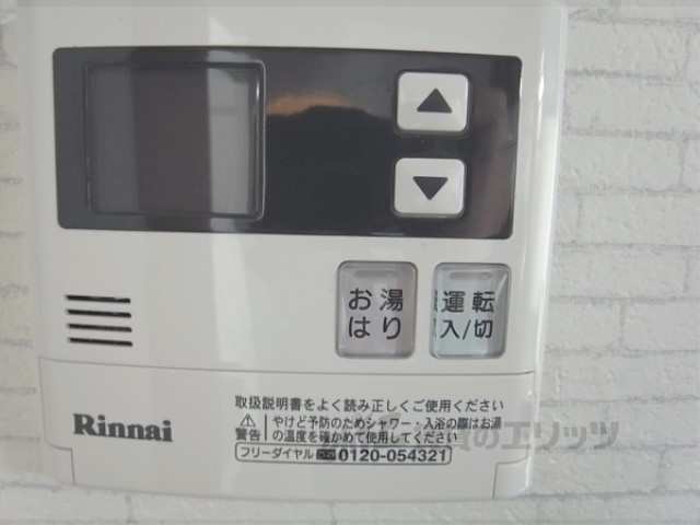 その他設備　給湯器リモコン