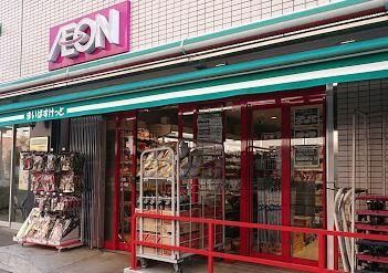 スーパー　まいばすけっと石川町駅北店（スーパー）まで280m