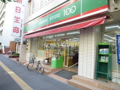 コンビニ　ローソンストア100横浜翁町店（コンビニ）まで150m