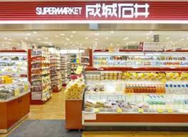 スーパー　成城石井ピオレ明石店（スーパー）まで905m