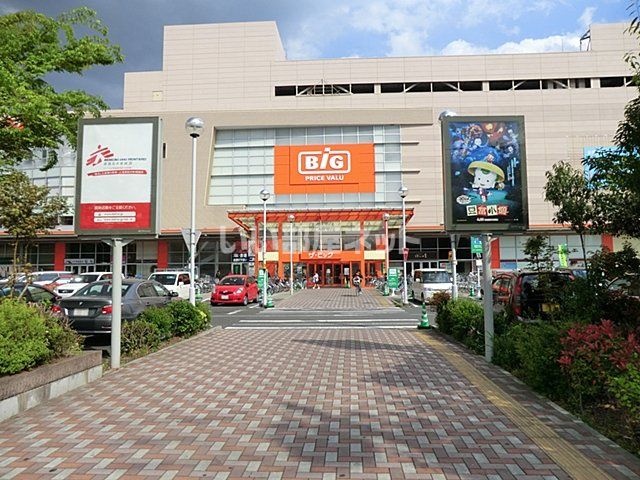 ショッピングセンター　ザ・ビッグ（ショッピングセンター）まで1751m