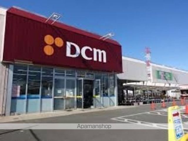 ホームセンター　ＤＣＭ五井店（ホームセンター）まで400m