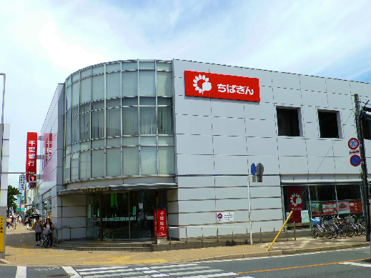 銀行　千葉銀行四街道支店（銀行）まで356m