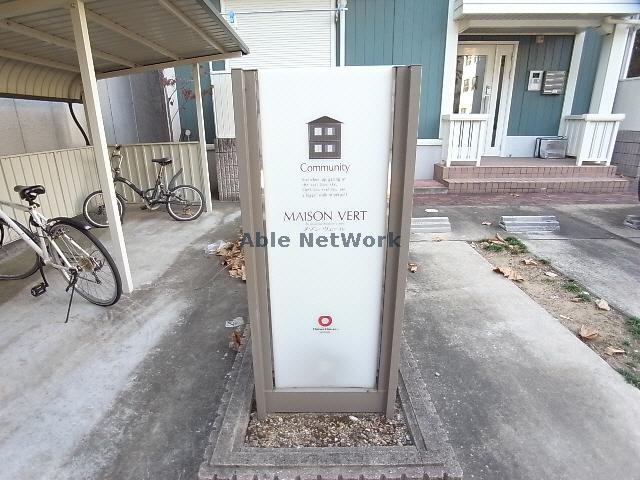 その他　その他