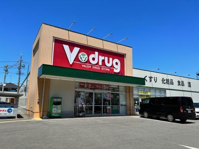 ドラックストア　V・drug敷島店（ドラッグストア）まで208m
