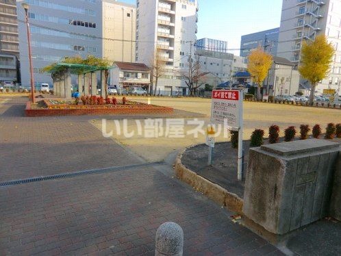 公園　南畝公園（公園）まで708m