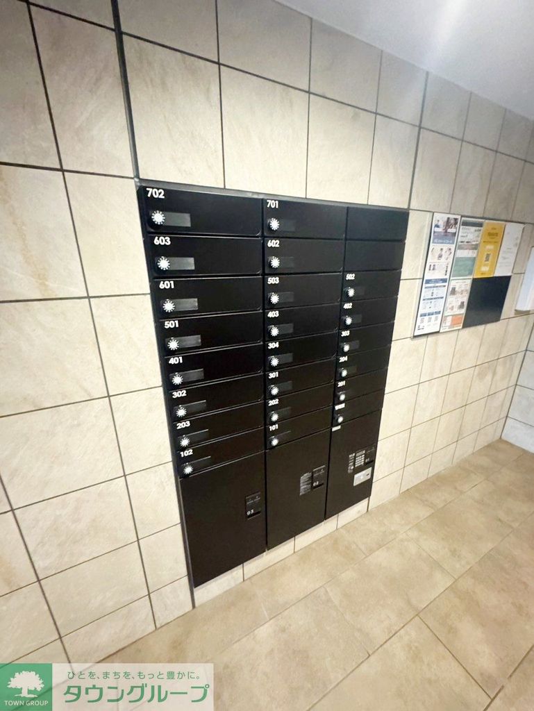 その他共有部分