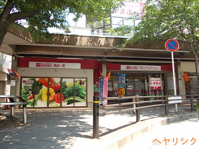 スーパー　マックスバリュ（スーパー）まで650m