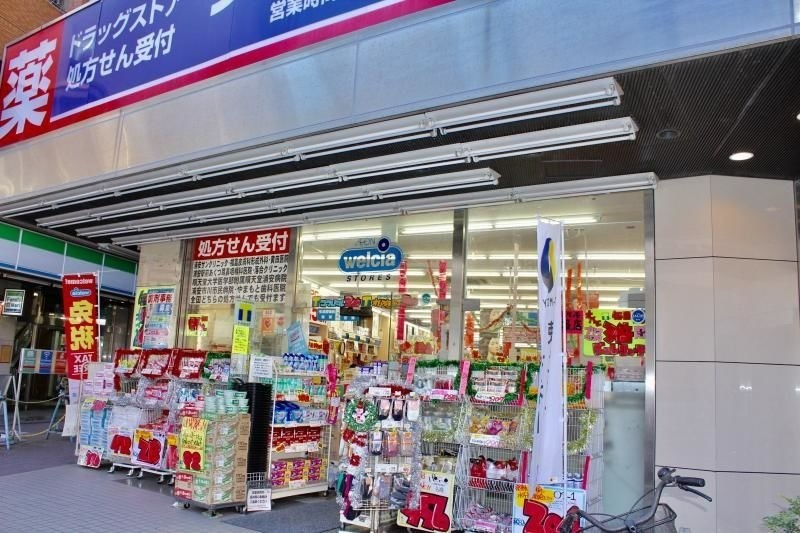 ドラックストア　ウエルシア浦安駅前薬局店（ドラッグストア）まで467m