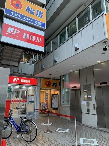 郵便局　浦安駅前郵便局（郵便局）まで490m